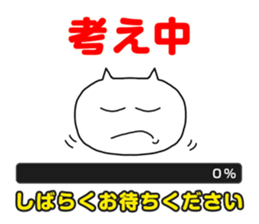 Now Loading sticker #11643556