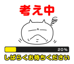 Now Loading sticker #11643558