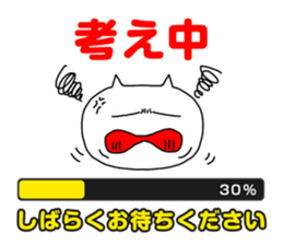 Now Loading sticker #11643559