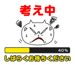 Now Loading sticker #11643560