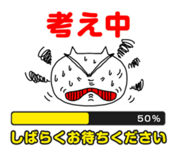 Now Loading sticker #11643561