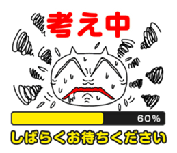 Now Loading sticker #11643562