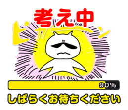 Now Loading sticker #11643565