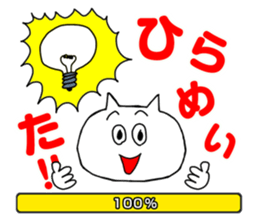 Now Loading sticker #11643566