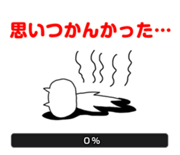 Now Loading sticker #11643567