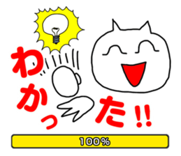 Now Loading sticker #11643568