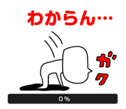 Now Loading sticker #11643569