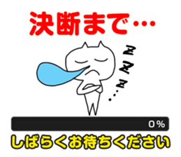 Now Loading sticker #11643570