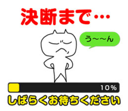 Now Loading sticker #11643571