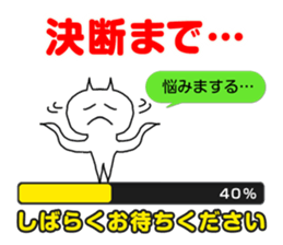 Now Loading sticker #11643574