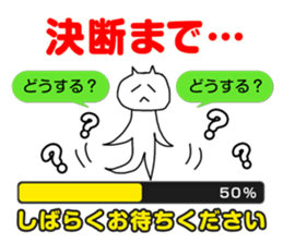 Now Loading sticker #11643575