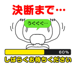 Now Loading sticker #11643576