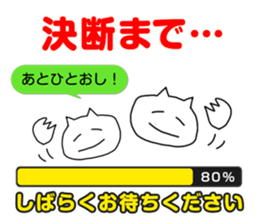 Now Loading sticker #11643578