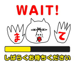 Now Loading sticker #11643582