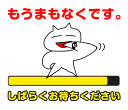 Now Loading sticker #11643583