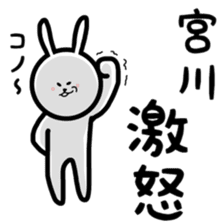 Fukurabbit Miyagawa sticker sticker #11643594