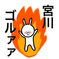 Fukurabbit Miyagawa sticker sticker #11643595