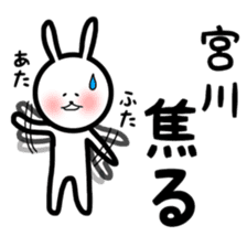 Fukurabbit Miyagawa sticker sticker #11643596