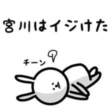 Fukurabbit Miyagawa sticker sticker #11643598