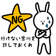 Fukurabbit Miyagawa sticker sticker #11643604