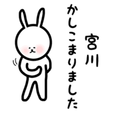 Fukurabbit Miyagawa sticker sticker #11643606