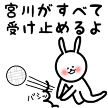Fukurabbit Miyagawa sticker sticker #11643608