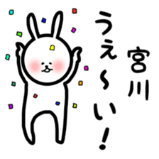 Fukurabbit Miyagawa sticker sticker #11643609