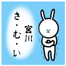 Fukurabbit Miyagawa sticker sticker #11643612