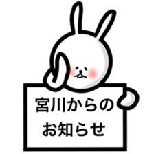 Fukurabbit Miyagawa sticker sticker #11643615