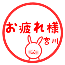 Fukurabbit Miyagawa sticker sticker #11643620