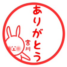 Fukurabbit Miyagawa sticker sticker #11643621