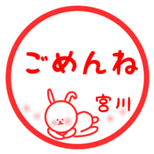 Fukurabbit Miyagawa sticker sticker #11643622