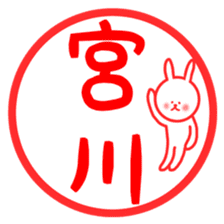 Fukurabbit Miyagawa sticker sticker #11643623