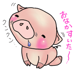 Little pig "Mee" and little chick "Key" sticker #11643634