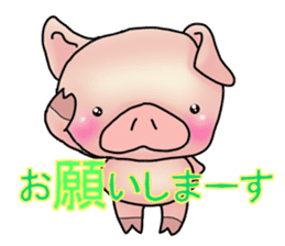 Little pig "Mee" and little chick "Key" sticker #11643635