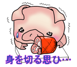 Little pig "Mee" and little chick "Key" sticker #11643660