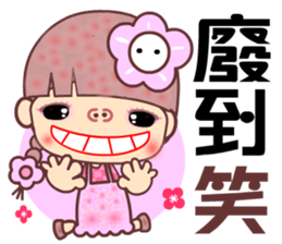 My best naughty girl friend sticker #11643667