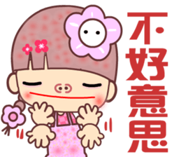 My best naughty girl friend sticker #11643673