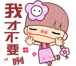 My best naughty girl friend sticker #11643675