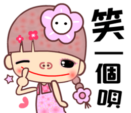 My best naughty girl friend sticker #11643676