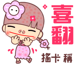 My best naughty girl friend sticker #11643681