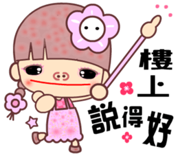 My best naughty girl friend sticker #11643682