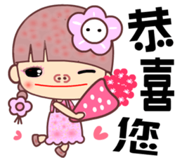 My best naughty girl friend sticker #11643683