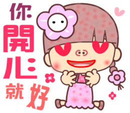 My best naughty girl friend sticker #11643687