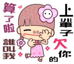 My best naughty girl friend sticker #11643688