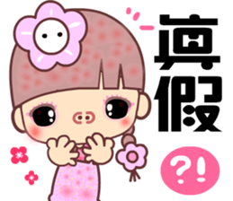 My best naughty girl friend sticker #11643690