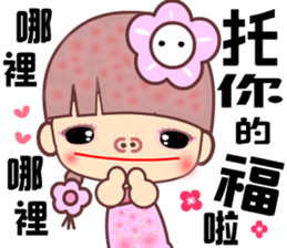 My best naughty girl friend sticker #11643691