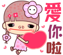 My best naughty girl friend sticker #11643693