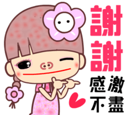 My best naughty girl friend sticker #11643694