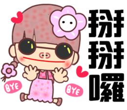 My best naughty girl friend sticker #11643696